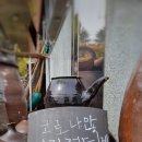 대둔산힐링센터 이미지