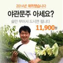 나무누리