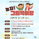 달곰책방 이미지