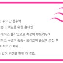 미소커피호프 이미지