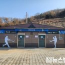 생활야구장 화장실 이미지