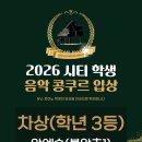 지나피아노교습소