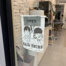 헤어트윈스 네이버블로그
