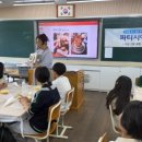 영천중학교 | [스카이교육] - 영천중학교 진로직업체험 2025.06.11
