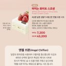 투썸플레이스 이미지