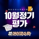 엠아이시스템 이미지