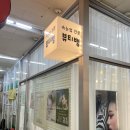 컴포즈커피대우 이미지