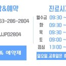 다미치과의원 이미지