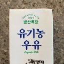 유한목장 이미지