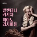 클라비피아노 이미지