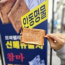 돈다발지폐빵 이미지