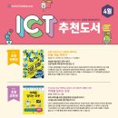 봄날ICT 네이버블로그