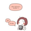 장애아 병동에서 일어난 일.manhwa 이미지