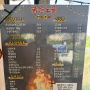 안동에서 캠핑감성 느껴보려면? 안동안막동바베큐 붉은 노을로!