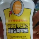 미에로헤어샵