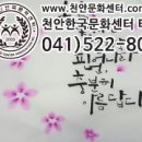 아름답게 쓰는 캘리 이미지