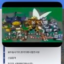 레오몬 | ✝︎ 디지몬 심포니: 선택받은 아이들 Epilogue ✝︎ 후기
