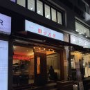 인하노래주점 이미지