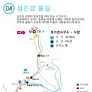 진안고원길 이미지