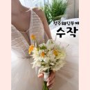 [W3]청주 꽃집 ‘수작’ 본식 웨딩 촬영 샌더소니아 부케 후기 추천(웨딩 촬영본O)