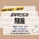 채움생선구이조림 이미지