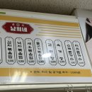 어머니손맛 | 여수 김밥맛집 웅천 남희네김밥 / 꽉찬 김밥 속과 어머니의 손맛 [내돈내산 후기]