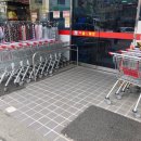 더월마트 장전점 네이버블로그