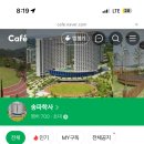 밀리토피아 송파학사
