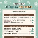 연세더아름의원 이미지