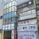 폴짝그루밍