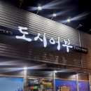 인동32길-2 이미지