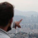 남산주공2,3단지 조선비즈