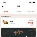 킹오더 이미지