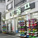 곤지암리조트렌탈샵루돌프렌탈샵