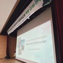 말랑말랑 특수교육 스토리(1) | 영화로 만나는 장애인식개선교육 후기 (고양특수교육지원센터) | 특수교육대상학생 활동지원 복무요원 대상