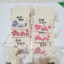 미니복주머니(대구) 소량나눔해요(나눔완료) 이미지