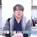 바다성형외과의원 | 부산바다성형외과 임온원장이 쌍수 추천하지 않는 이유?