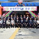 문경보건지소 이미지
