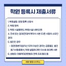 행정사사무소 세화 이미지