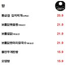 보름달포차 이미지