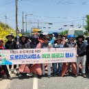 도로관리사업소 이미지