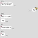 몬스터커피 이곡점 이미지