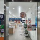 으뜸50안경지축점 이미지