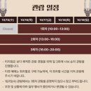 태광슈퍼 | SSG 성수 미지엄 그로서리,뷰티 페스타 팝업스토어 방문후기 꿀팁