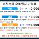 오산세차장 이미지