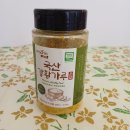 진도건강약국 | 울금가루 소화불량으로 시작해서 매일 먹고 있는 오가닉프렌즈!