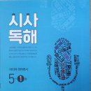 글샘독서논술