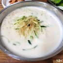 대전 밀면 이미지