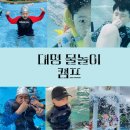 대명 태권도장 이미지