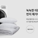 SK세탁소 이미지